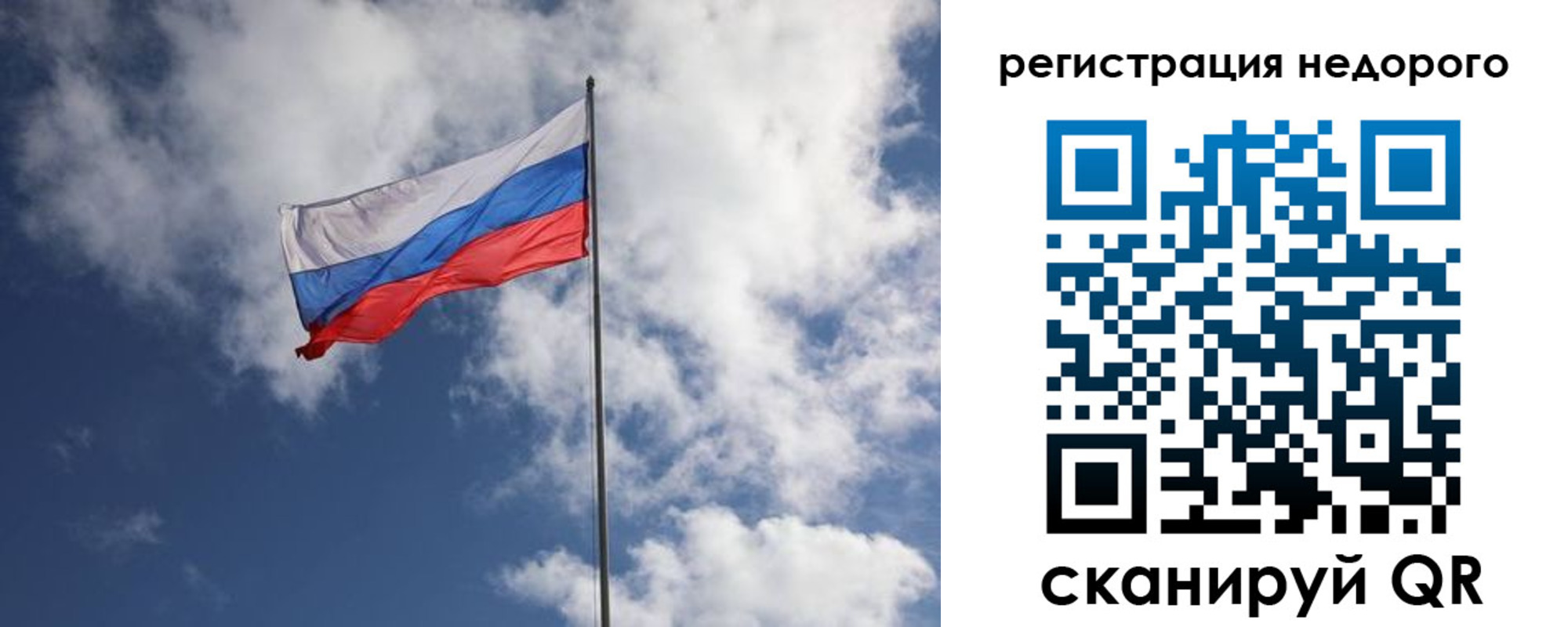 прописка гарантия в Волосово
